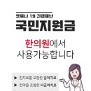 대웅한의원 이미지
