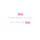 원하다 이미지