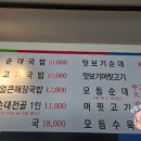 성심옥 - 수원시 영통구 | 성심옥