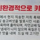 용골농장