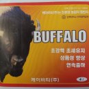 일등미생물 비료 | 애호박 재배 다수확 방법