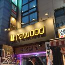 라우드 | [노원 술집/노원역 술집] 노원역 혼술하기 좋은 칵테일바 ‘라우드’후기