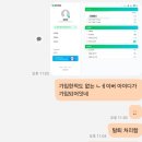 아이디상담센터 | 네이버 실명 아이디 탈퇴 후 반영 개느림 + 고객센터 상담 후기