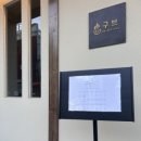 산호동104 이미지