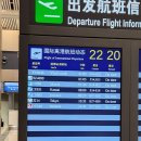 6646 | 2024년에 탑승한 로시야항공(ROSSIYA), 하얼빈 - 블라디보스톡、FV6646 탑승 후기