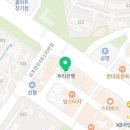 김포쥬니어소아치과치과의원 이미지