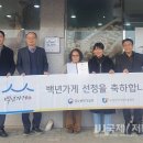 소백인삼사