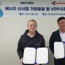 주식회사 코어드