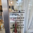 달콤달콩