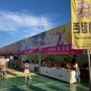 4살아들과 안동국제탈춤페스티벌에 다녀온 방문후기