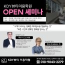 그기헤어