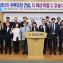 관문연합의원 이미지