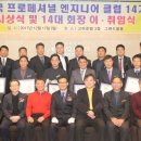 기능장카서비스 이미지