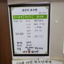 대명갈비탕 이미지