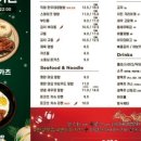 먼데이키친