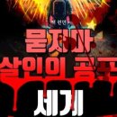 대한사료 노동조합 이미지