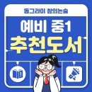 동그라미도서관 이미지