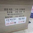 서울조은내과의원 이미지