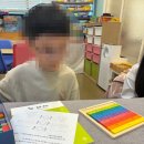 동탄사고력수학, 분수를 놀이처럼 배우는 미소유사고력수학학원 후기