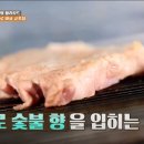 뚱보식당 네이버블로그