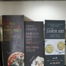 파스타바니타화명점 이미지