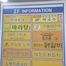 분당-4 | [정자동 막국수 맛집] 4계절 내내 즐기는 분당동치미막국수 후기