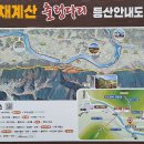 순창 괴정삼거리