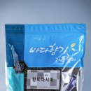 완도 제일건어물 총판