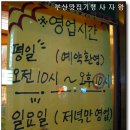 연제경찰서 이미지