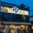 지토리칡냉면