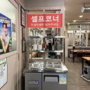 춘천 : 퇴계동 토담화로구이 돼지갈비, 생삼겹살 찐후기 넓고 쾌적한 고기집 가족외식 추천!