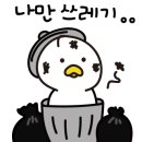 시골집낙지