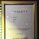 V온천모텔 이미지