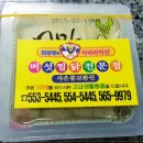 최양락의새나라치킨 네이버블로그