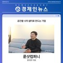 룬샷컴퍼니