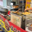 경화시장 네이버블로그
