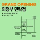 자담치킨 도화제일점