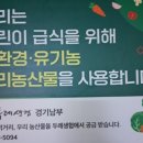 키즈웰어린이집 이미지