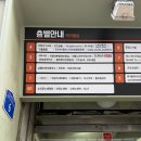 드림약국-도노인테리어 | 도노포레스타 두피케어 산본점 효과 좋은 두피케어 후기