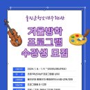 청소년수련관(관내) 이미지