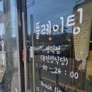 영덕 스마트타워 앞 이미지