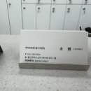 헤어르뽀렘 옥동점