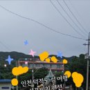 서포비치 이미지