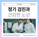 해운대 한빛요양병원 이미지