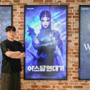 (주)하나로정비서비스 게임샷