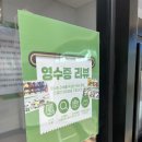 가경스크린골프 이미지