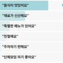 서해박속낙지전문점 | 전현무계획3 박속낙지탕 대전 싱싱한낙지가풍덩 유성구 하기로