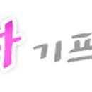 박지연명품생태 이미지