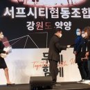 서프시티협동조합 네이버블로그