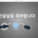 한글아이티 이미지